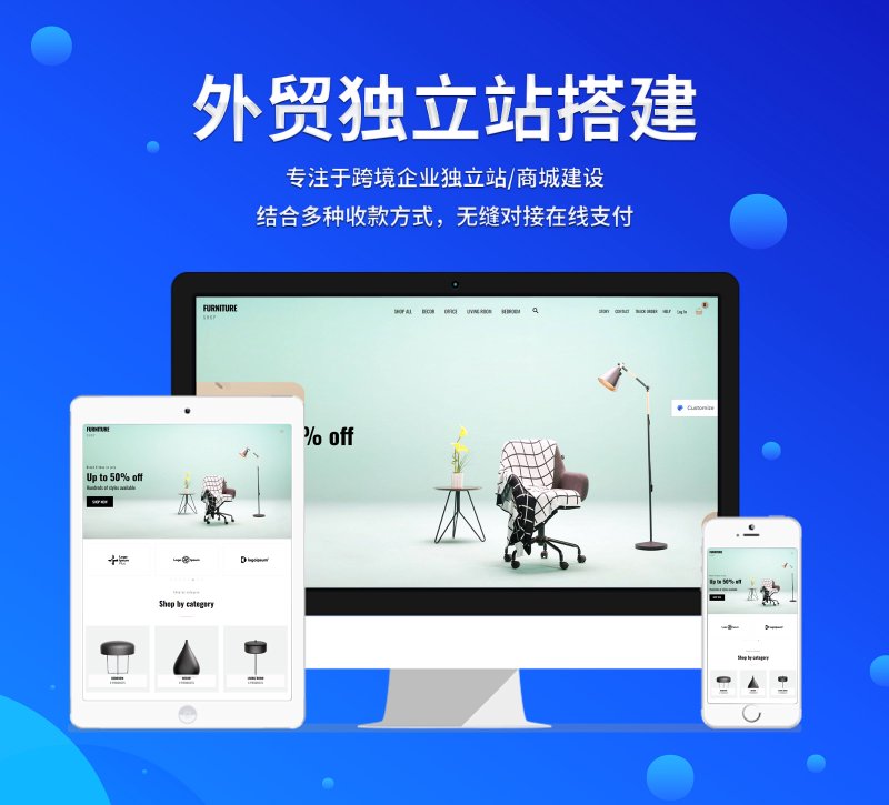 企业网站制作：构建信息交流的新桥梁